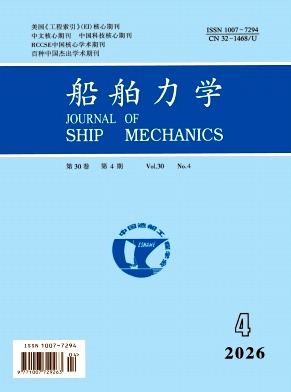 船舶力学封面